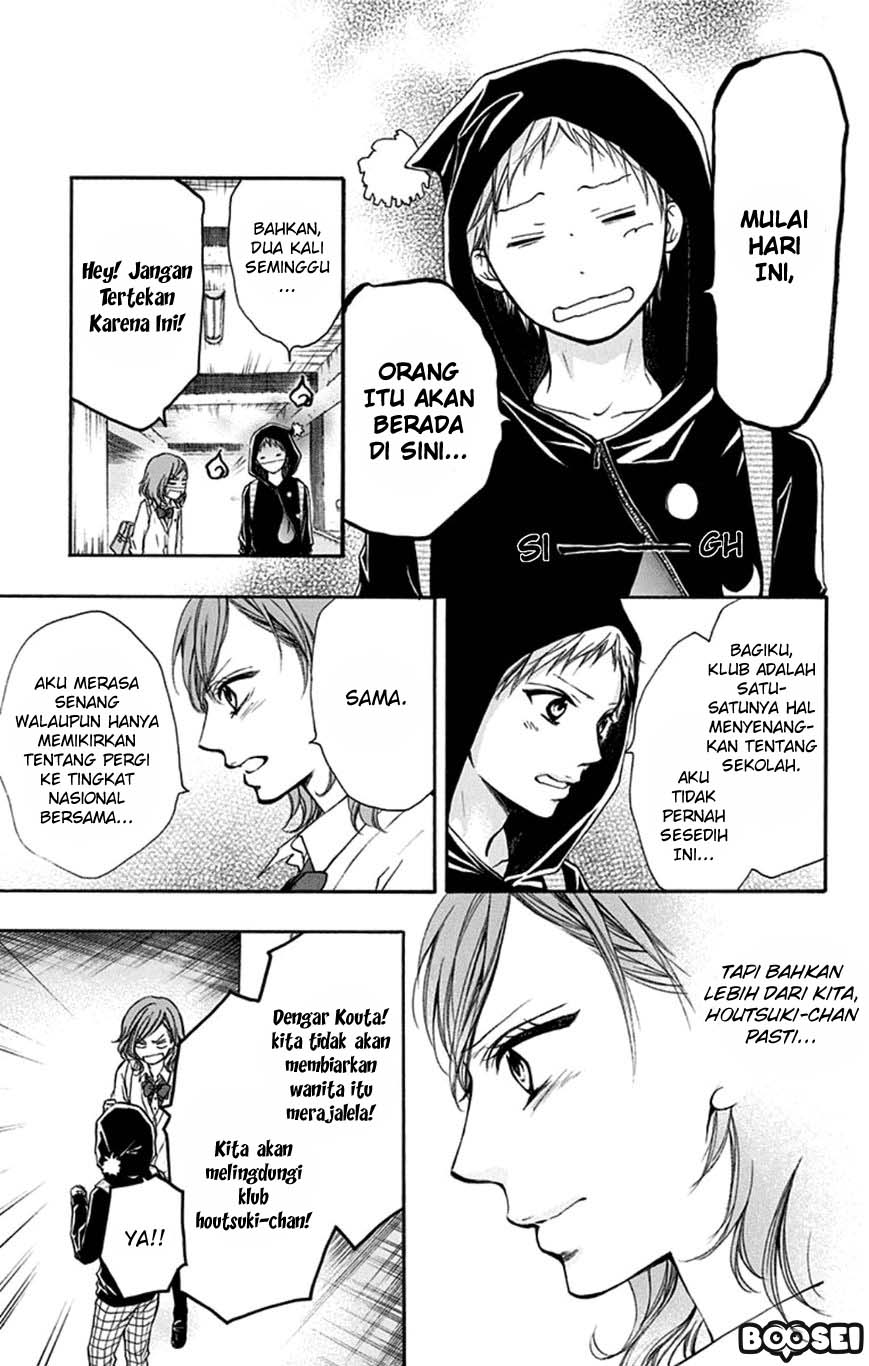 Kono Oto Tomare!